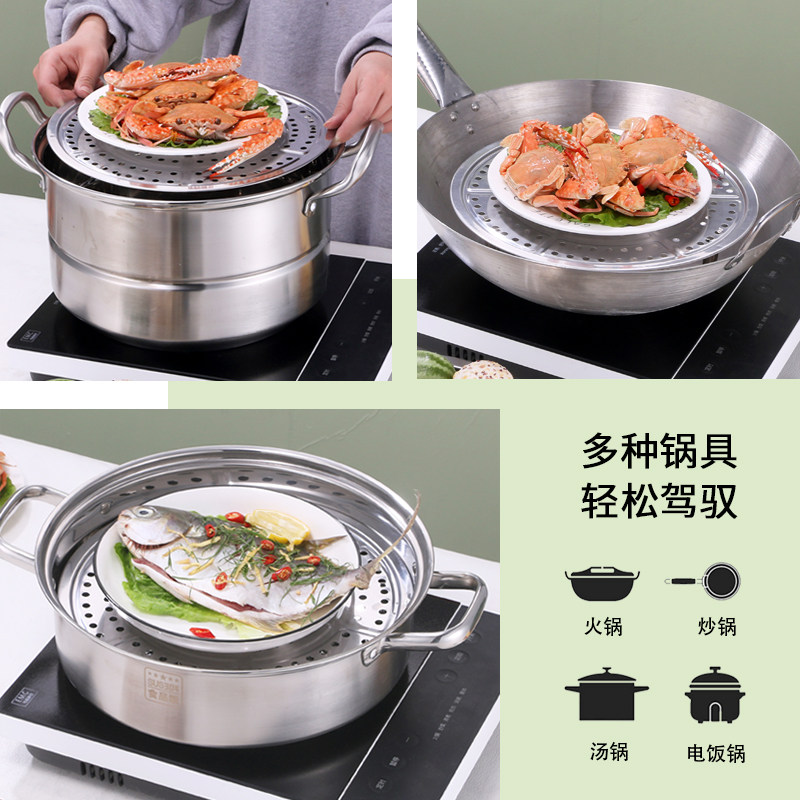 蒸片蒸盘不锈钢蒸格厨房箅家用蒸屉蒸架隔水圆形商用加厚蒸锅篦子,厨房/烹饪用具,蒸格/蒸片/蒸架,淘宝优惠券,粉丝福利购,淘宝优惠卷