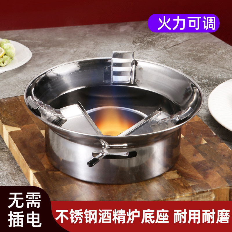 速发不锈舍防风宿精炉小火锅固体家用干锅炉学生酒钢寝室酒精锅户