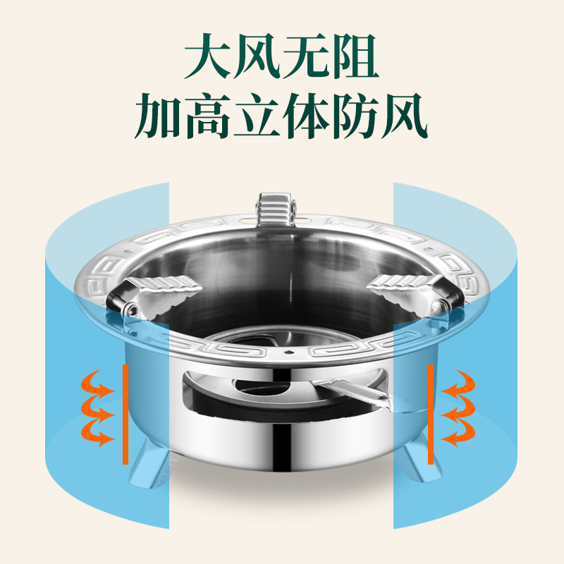 加厚不锈钢固体液体酒精炉小火锅干锅锅家用饭店宿舍商用酒精锅仔