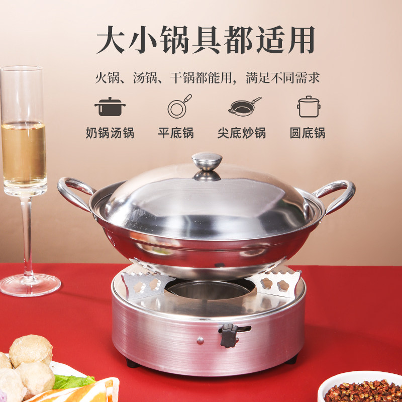 酒店饭店商用酒精炉小火锅锅仔液固体酒精锅小火锅干锅锅家用