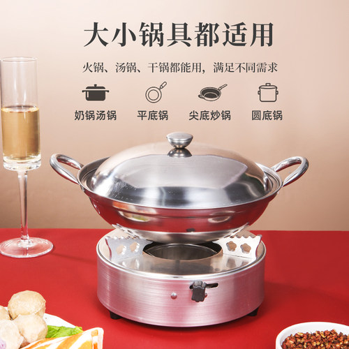 酒店饭店商用酒精炉小火锅锅仔液固体酒精锅小火锅干锅锅家用