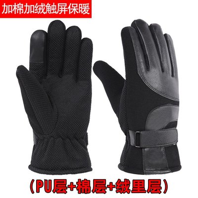 推荐Leather gloves men and women winter fleece-lined e thick