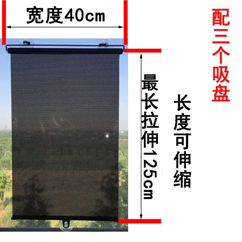 Office qe-proof roll suction type retractable Dshade sunsh