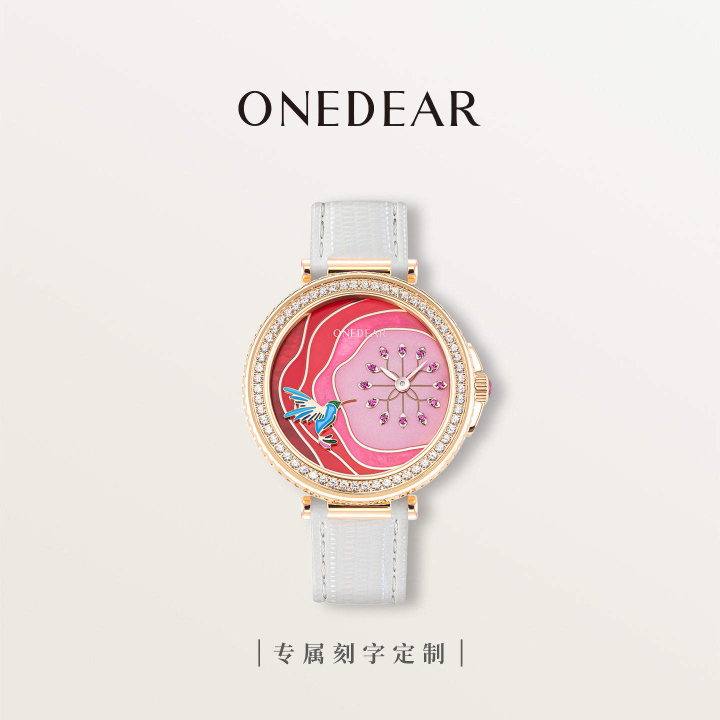 ONEDEAR摩登东方女士手表