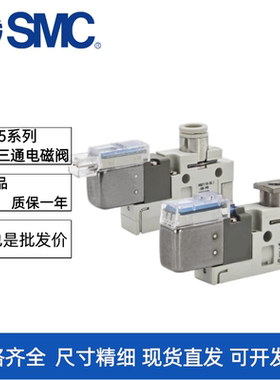 SMC三通电磁阀RVQZ115-5G1/5L1/5LB1/5MOB1-C4/C6/M5/CP-PR