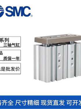 SMC气缸MGPA12/16/20/25/32/40/50/63/80/100-20-25-50-75-100-Z