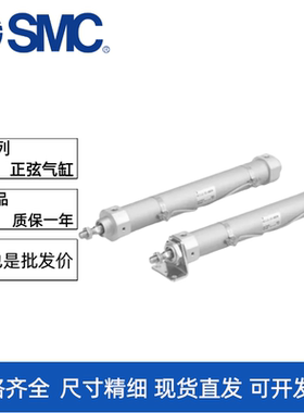 SMC正弦低速气缸RECB/RECL/RECF20/25/32/40-150-200-250-300-350