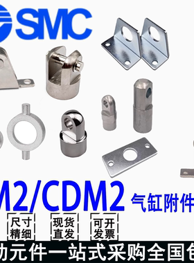 气缸CM2/CDM2附件Y-I-CM-L F C D T E 020B 032B 040B 025B