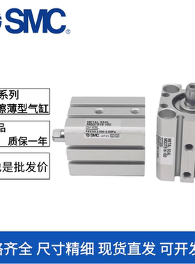 SMC气缸MQQTB/MQQLB10/16/20/25/30/40-10-20-30-50-60-75-100DM