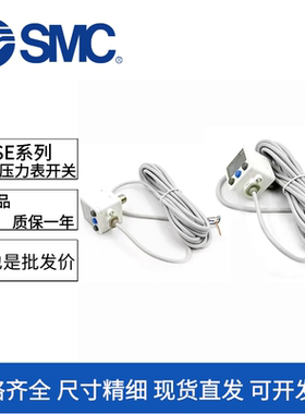 SMC数显真空压力表ISE30A/30AF/ZSE20A/40A/-01-N-L-R-T-M-C-P-S