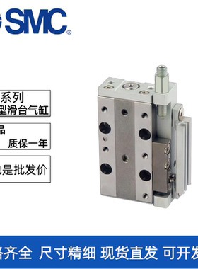 SMC滑台气缸MXJ4L/MXJ6L/MXJ8LX5X10X15X20-C-CS-CT-P