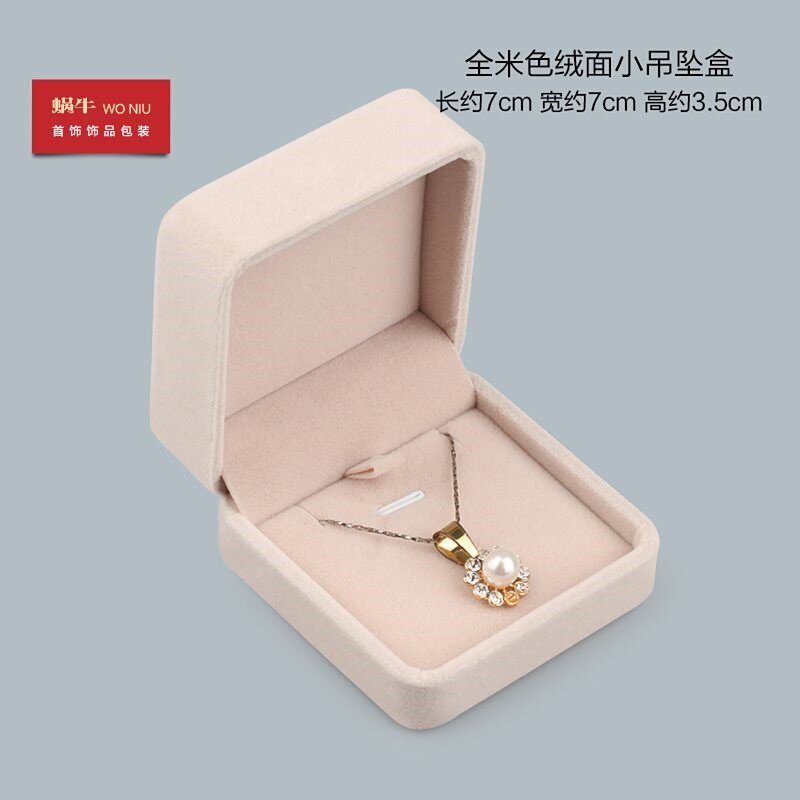 速发All-beige flannel jewelry box ring box necklace box brac