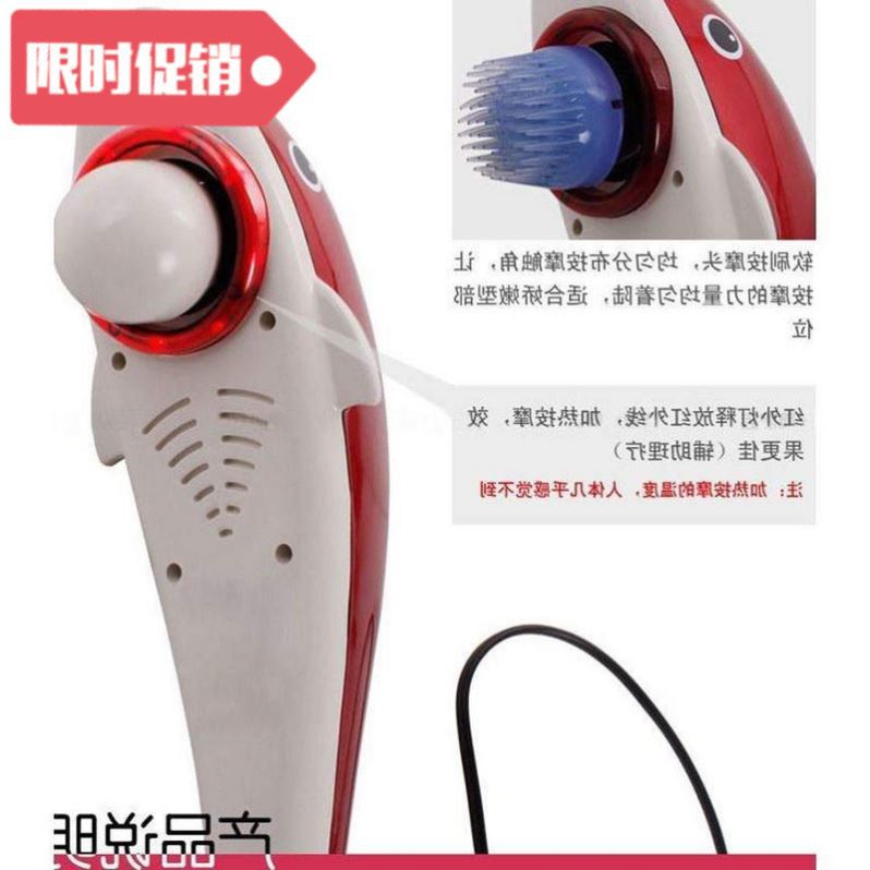 Dolphin massage stick massager neck waist neck shoulder