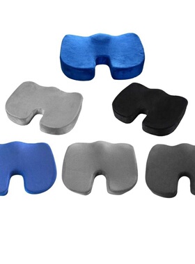 极速Comfortable High Resilience U DShape Massage Seat Cushio
