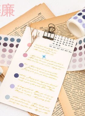 极速336 Pcs/lot Colorful udots Washi Tape Japanese Paper DIY