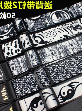 极速Bass Electricq Acoustic Folk Guitar Strap Belt