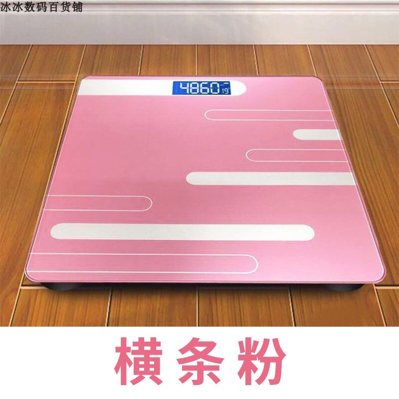 新品Intelligent Electronic Scale Household Charging Scale We