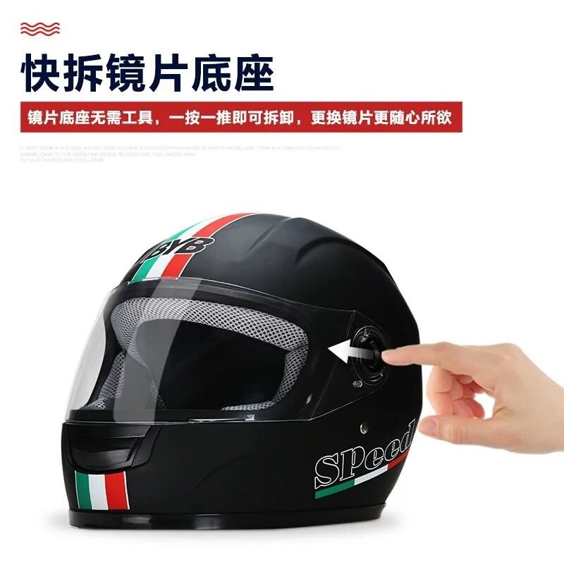 推荐Helmet motorcycle helmet electric car helmet fog helmet