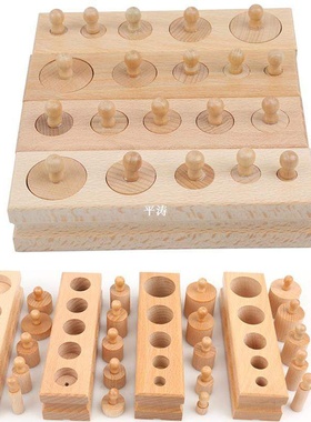 速发Woode ys Puzzle Moteiri Eduoo Cdliyer Soet