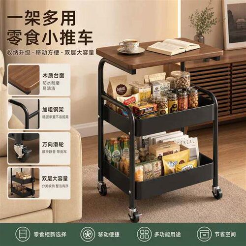 可移动边几小推车置物架收纳手推车床头柜客厅沙发边几零食收纳层