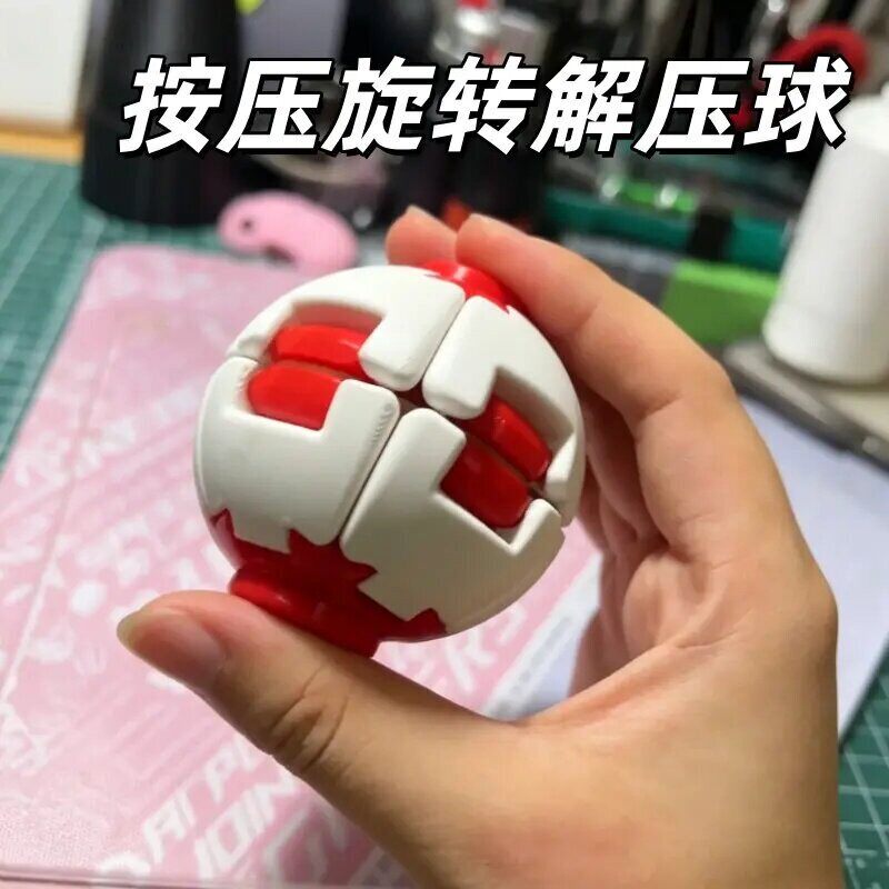 按压旋转解压球双玩法指尖桌面陀螺3D打印办公室随身解闷转球玩具