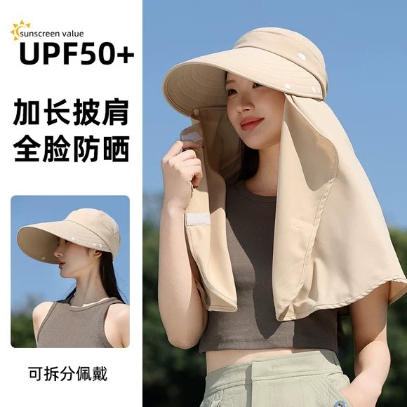 大檐防晒帽女夏季防紫外线可拆卸披肩遮阳骑车护肩颈一体太阳帽子