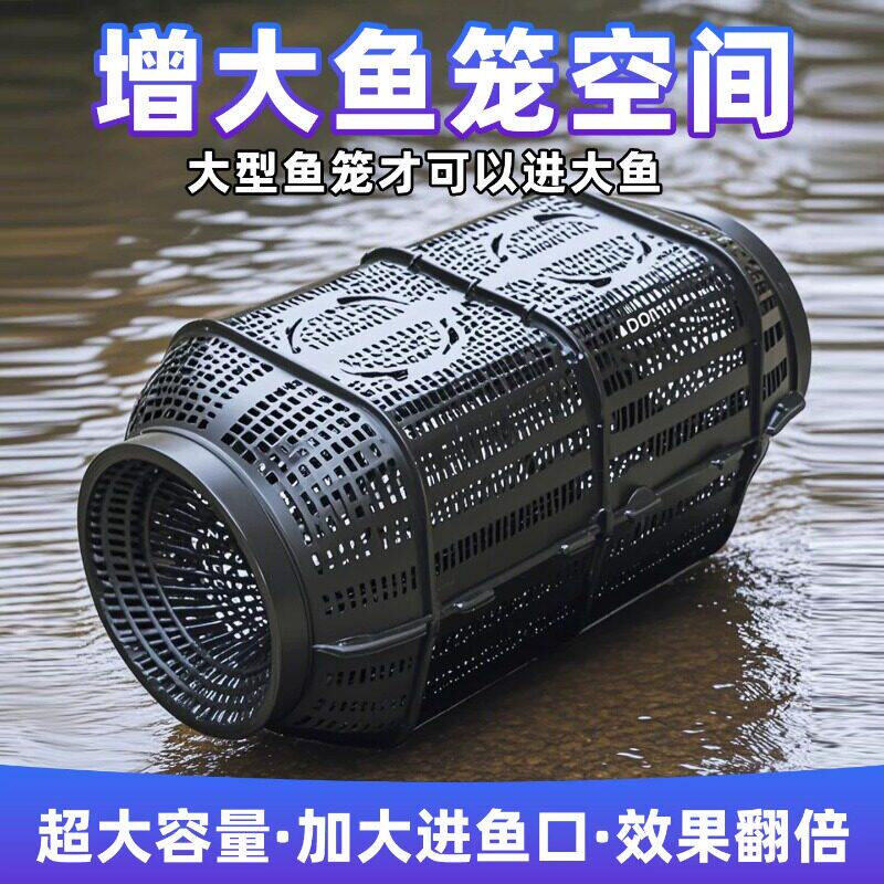 捕鱼笼网笼大号新款捕虾笼黄鳝泥鳅抓鱼抓虾只进不出鱼笼捞鱼神器