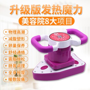 欧念仪器按摩器发热多功能全身手持式魔力美容院卵巢保养振动家用