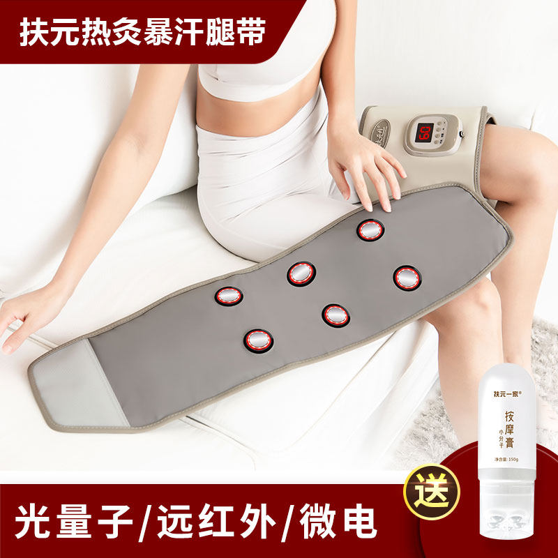 扶元暴汗腿带电动加热按摩器小腿大腿热敷美腿训练器腿部家用正品