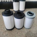 真空机真空泵过滤器配件排气油雾分离器机油过滤蕊网 020旋片式