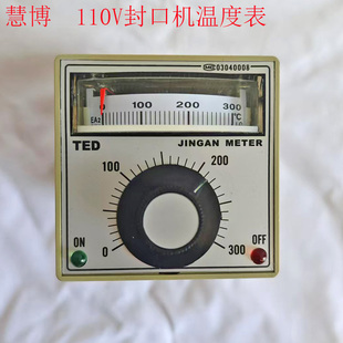 TED调节仪JINGAN METER外贸110V连续封口机温控器EA2温度表制控器