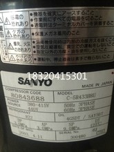 全新空调压缩机c 5r433h8U制冷压缩机 5r433h8a SC753H8J