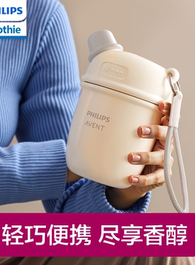 飞利浦新安怡儿童水杯宝宝直饮保温杯幼儿园上学专用2岁以上便捷