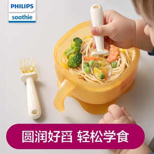 飞利浦新安怡宝宝学吃饭自主进食勺子儿童用学食餐具PPSU训练叉勺