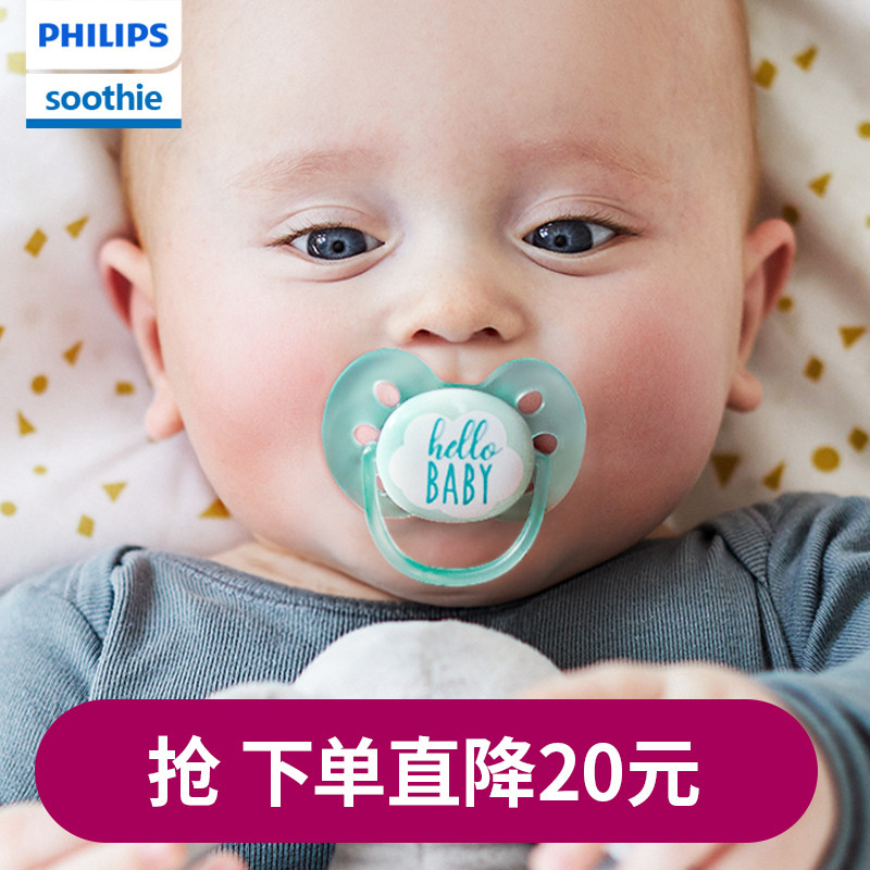 飞利浦新安怡soothie婴儿安抚奶嘴宝宝0到3-6个月以上扁头防胀气