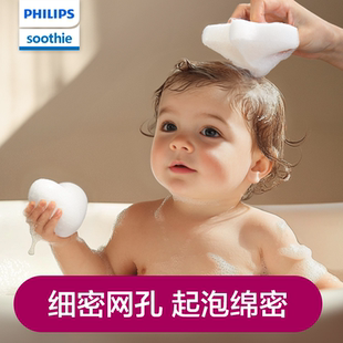 飞利浦新安怡宝宝搓澡棉沐浴神器新生婴儿洗澡扑扑海绵魔芋刷儿童