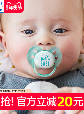飞利浦新安怡安抚奶嘴儿0到3-6个月以上夜用防胀气新生婴幼儿扁头