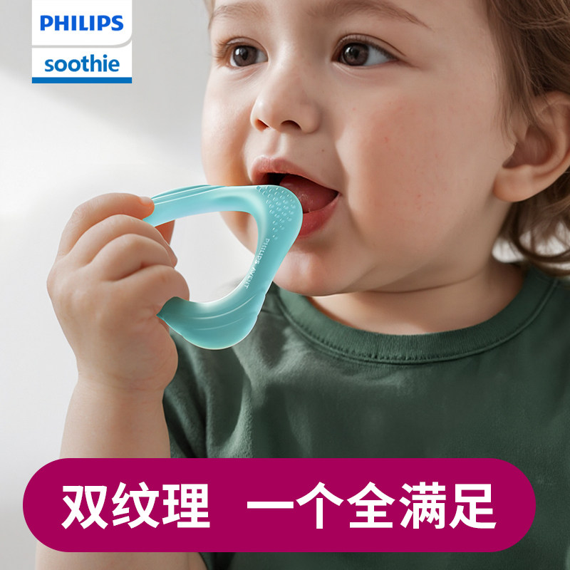 飞利浦soothie牙胶婴儿小月龄防吃手宝宝口欲期磨牙安抚玩具6个月,婴童洗护,牙胶,淘宝优惠券,粉丝福利购,淘宝优惠卷