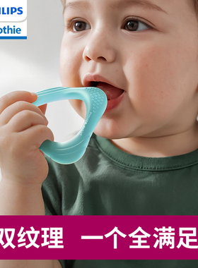 飞利浦soothie牙胶婴儿小月龄防吃手宝宝口欲期磨牙安抚玩具6个月