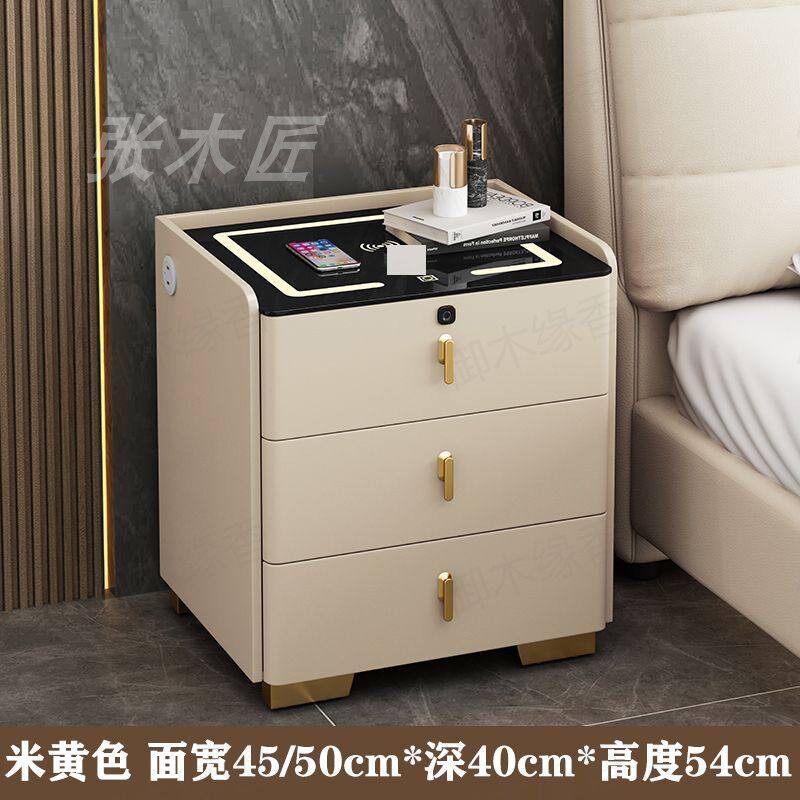 床头柜带保险箱一体现代简约多功能音响指纹锁轻奢皮面卧室柜