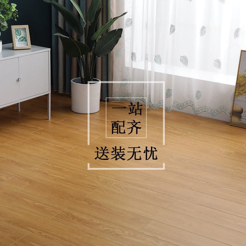 多层三层实木复合地板家用防水耐磨环保e0圣象木厂家直销地板12mm