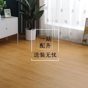 多层三层实木复合地板家用防水耐磨环保e0圣象木厂家直销地板12mm