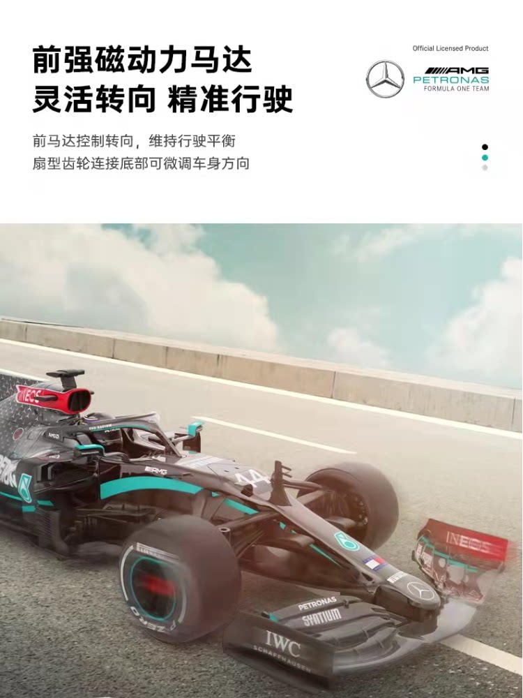 RASTAR XINGHUI 메르세데스 벤츠 F1 원격 제어 자동차 포뮬러 레이싱 충전 자동차 모델 컬렉션 남성용 선물