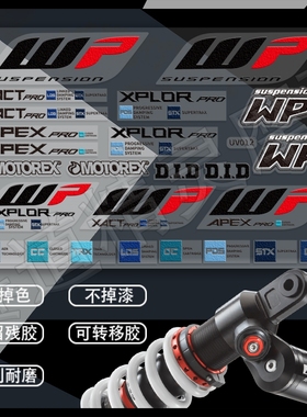 适用KTM/Duke摩托车WP避震器UV立体贴纸改装减震贴花版画防水配件