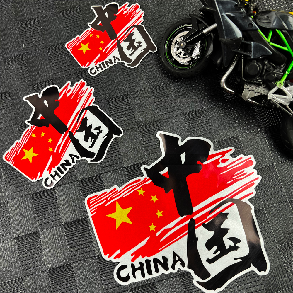 China中国创意车贴反光防水防晒