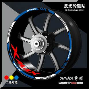 适用雅马哈Xmax300改装轮毂贴反光内圈贴纸钢圈贴花车标logo贴画