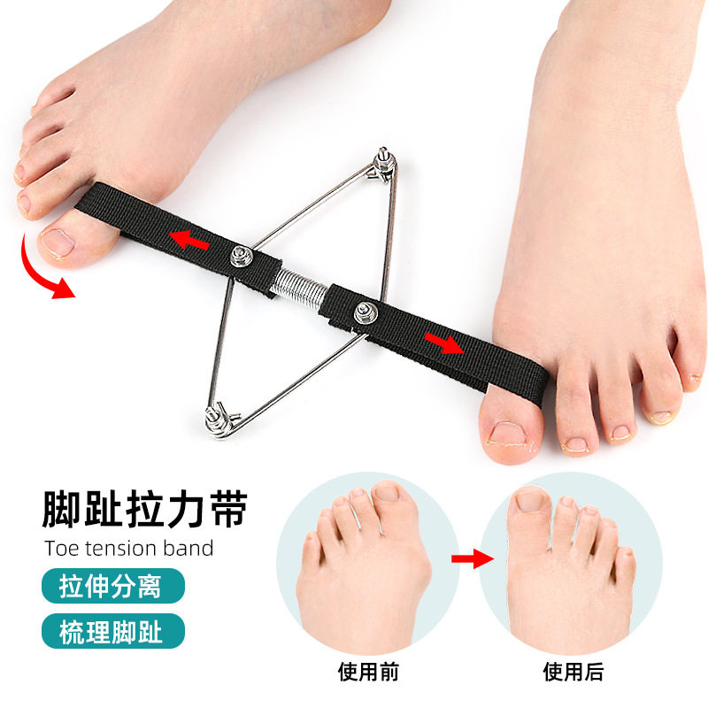 脚趾矫形器外翻拉力带运动