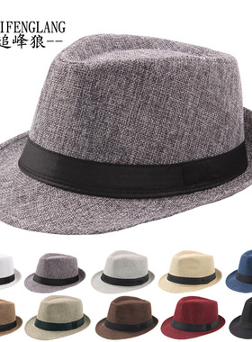黑色爵士帽卷边男女小礼帽草帽新郎英伦绅士中老年帽子西部牛仔帽
