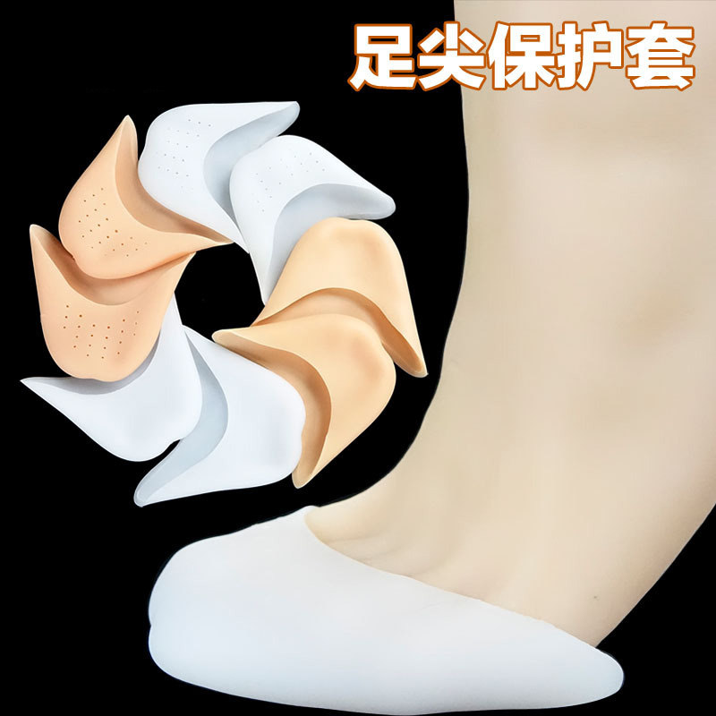 足尖保护套防磨脚女大鞋头半码垫