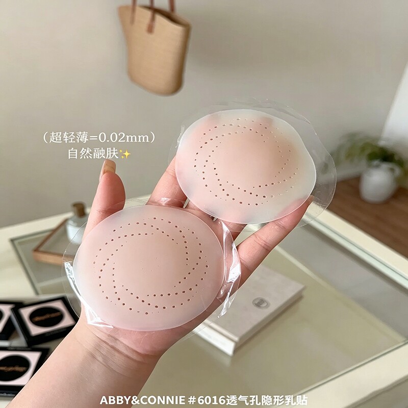 防水防汗透气胸贴免穿硅胶乳贴女士无痕防凸点隐形内衣可重复使用